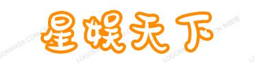 红心茹普百货网